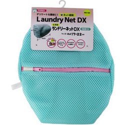 ヒモ付ランドリーネットDX円柱型22 RN-64