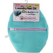 ヒモ付ランドリーネットDX円柱型22 RN-64