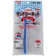 ランドリーネット角型40x50 RN-3