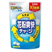 カバヤ 花粉爽快チャージタブレッツ 60g