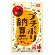 プチポリ納豆スナック醤油味 20g