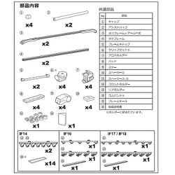 カーメイト(CARMATE) Carmate IF16 INNO Rod Holder, in-car, Clamp Type, Holds 5 Packs