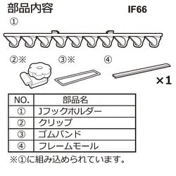 ヨドバシ.com - CARMATE CARMATE INNO イノー IF66 [Jフックホルダー ...