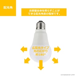 ヨドバシ.com - 東芝 TOSHIBA LDA4N-G/K40V1 [LED電球 40W 昼白色 E26