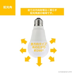 ヨドバシ.com - 東芝 TOSHIBA LDA5L-G/40V1 [LED電球 40W 電球色 E26