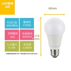 ヨドバシ.com - 東芝 TOSHIBA LDA9L-G/80V1 [LED電球 80W 電球色 E26