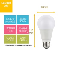 ヨドバシ.com - 東芝 TOSHIBA LDA11N-G/100V1 [LED電球 100W 昼白色