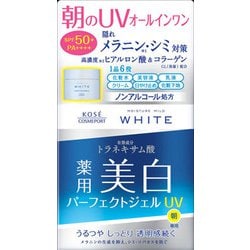 モイスチュアマイルド ホワイト パーフェクトジェルUV 90g