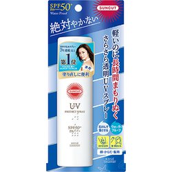 ヨドバシ Com コーセーコスメポート Kose Cosmeport サンカット Suncut サンカット プロテクトuv スプレー 60g Spf50 Pa 日焼け止め 顔 からだ 髪用 通販 全品無料配達