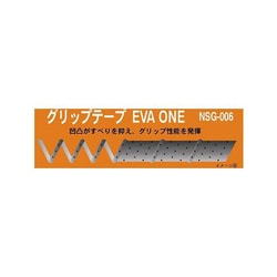 NSG-006 [グリップテープ EVA ONE]