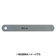 シクネスゲージ リーフ S100-001