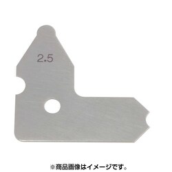 ラジアスゲージ リーフ R2.5 RGL-25