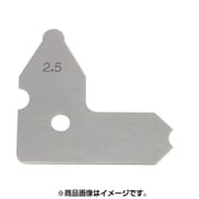 ラジアスゲージ リーフ R2.5 RGL-25