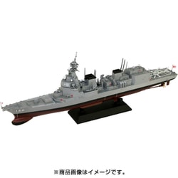 ピットロード 1/350 海上自衛隊 護衛艦しらぬい 完成品 ケース付き ピットロード 1/350 海上自衛隊 護衛艦しらぬい 完成品 ケース付き