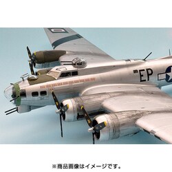 ボーイングB-17F・B-17Gフライングフォートレス B-17G フライングフォートレス