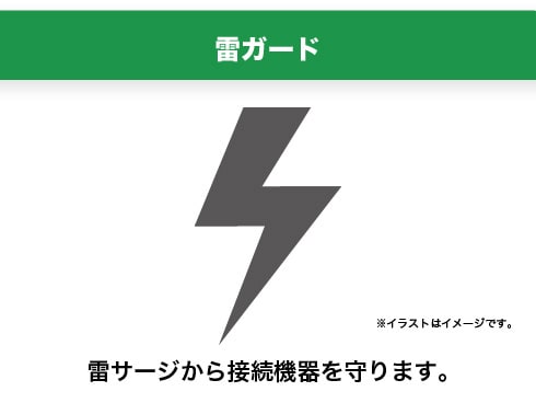 ヨドバシ.com - ヤザワ Yazawa 雷ガード付 節電タップ 6個口 2m 