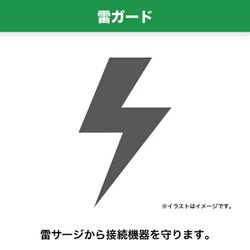 ヨドバシ.com - ヤザワ Yazawa H8KS662WH [雷ガード付6個口節電タップ