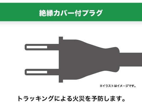 ヨドバシ.com - ヤザワ Yazawa H8KS663BK [雷ガード付6個口節電タップ