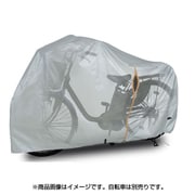 電動アシスト車用 スピーディーサイクルカバー レギュラー 34045