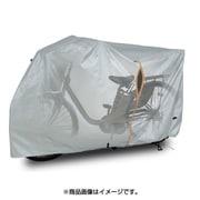 電動アシスト車用 スピーディーサイクルカバー ラージ 34046