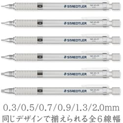 ヨドバシ.com - ステッドラー STAEDTLER シルバーシリーズ 製図用シャープペンシル 0.5mm 92525 05BK 通販【全品無料配達】