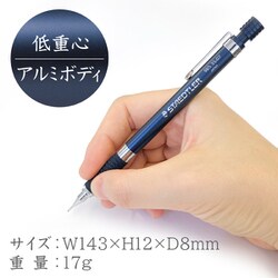 ヨドバシ.com - ステッドラー STAEDTLER 92535 07BK [製図用シャープ