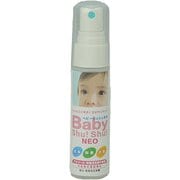 ベビーシュシュネオ 30mL [アルカリ洗浄水 除菌 洗浄 抗菌剤 アルコールフリー 赤ちゃん 子ども スプレー]