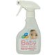 ベビーシュシュネオ 300mL [アルカリ洗浄水 除菌 洗浄 抗菌剤 アルコールフリー 赤ちゃん 子ども スプレー]