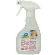 ベビーシュシュネオ 300mL [アルカリ洗浄水 除菌 洗浄 抗菌剤 アルコールフリー 赤ちゃん 子ども スプレー]