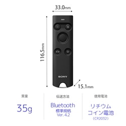 ヨドバシ.com - ソニー SONY RMT-P1BT [ワイヤレスリモートコマンダー 