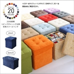 リビングダイニング玄関 収納スツールベンチ HACORO(ハコロ) スツール レザー合皮生地 スツール座面幅：1P チェア座面カラー：PVCブラック YS-215873