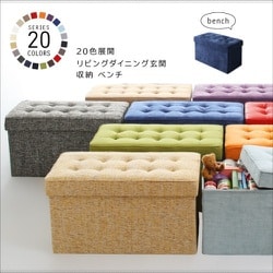 リビングダイニング玄関 収納スツールベンチ HACORO(ハコロ)ベンチ レザー合皮生地 ベンチ座面幅：2P ベンチ座面カラー：PVCブラウン YS-215892