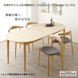 コスパクリエーション ダイニング 4点セット コスパクリエーション ダイニング 4点セット