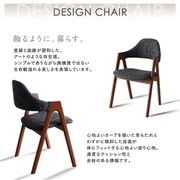 YS-216765 [天然木ウォールナット材 伸縮式オーバルデザインダイニング EUCLASE ダイニングチェア 2脚組 チェア座面カラー：ベージュ]
