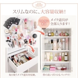 ゆみ様購入予定ドレッサー② 軒先渡し】萩原 ドレッサー 幅750×奥行480×高さ1235mm ホワイト