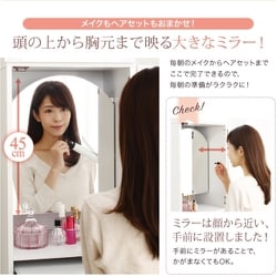 安い！！　ドレッサー ドレッサーデスク ブランカ | TWO-ONE STYLEネット