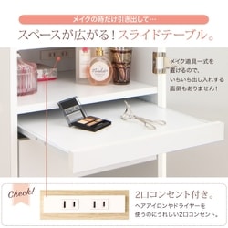 訳あり　　ドレッサー＆チェアー　セット コスメ収納　ミラー付き 訳あり ドレッサー＆チェアー セット コスメ収納 ミラー付き
