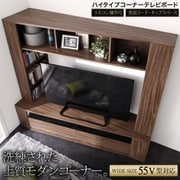 ハイタイプコーナーテレビボード Marcial 本体 収納幅:180 収納高さ:160 収納奥行:60 収納カラー:ウォルナットブラウン YS-217419//ウォルナットブラウン/180 16060