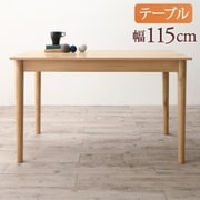 スペース有効活用 収納付き リビングダイニング myrtle ダイニングテーブル テーブル幅:W115 テーブルカラー:ナチュラル YS-217509/ダイニング/ナチュラル/W115