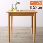 スペース有効活用 収納付き リビングダイニング myrtle ダイニングテーブル テーブル幅:W68 テーブルカラー:ナチュラル YS-217510/ダイニング/ナチュラル/W68