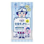 汗ふきシート 顔・からだ用 ビオレu 全身すっきりシート 10枚入
