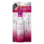 セグレタ カーラーでふっくら仕上げウォーター 100mL