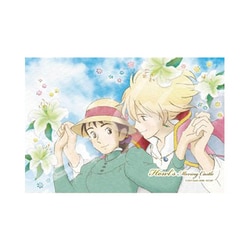 ヨドバシ.com - エンスカイ ensky 150-G61 ハウルの動く城 空中