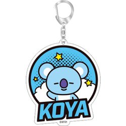 ヨドバシ Com エンスカイ Ensky Bt21 アクリルキーチェーン2 Koya キャラクターグッズ 通販 全品無料配達