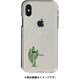 DS14784I58 [サボテン iPXs/X ソフトクリアケース]