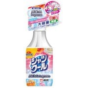 熱中対策 シャツクールアロマフレグランス大容量280ml
