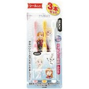 リーチキッズ3P(シール入)アナ雪 はえかわり期用