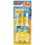 リーチキッズ3P(シール入)ポケモン乳歯期用