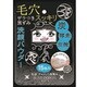 炭ドロン洗顔パウダー 15包