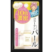 ナチュラルパール美容液 15mL